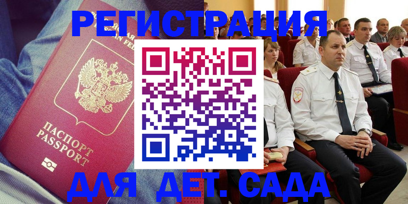 форма 3 в Полысаево